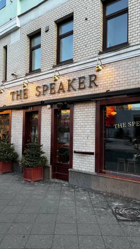 Speaker Pub