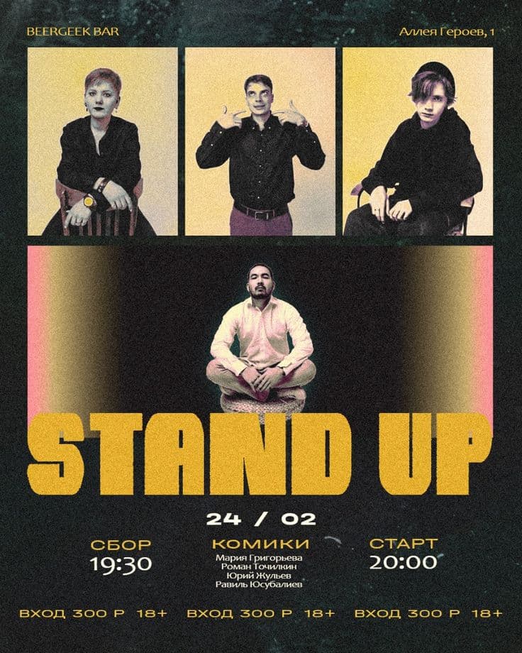 Stand Up Show