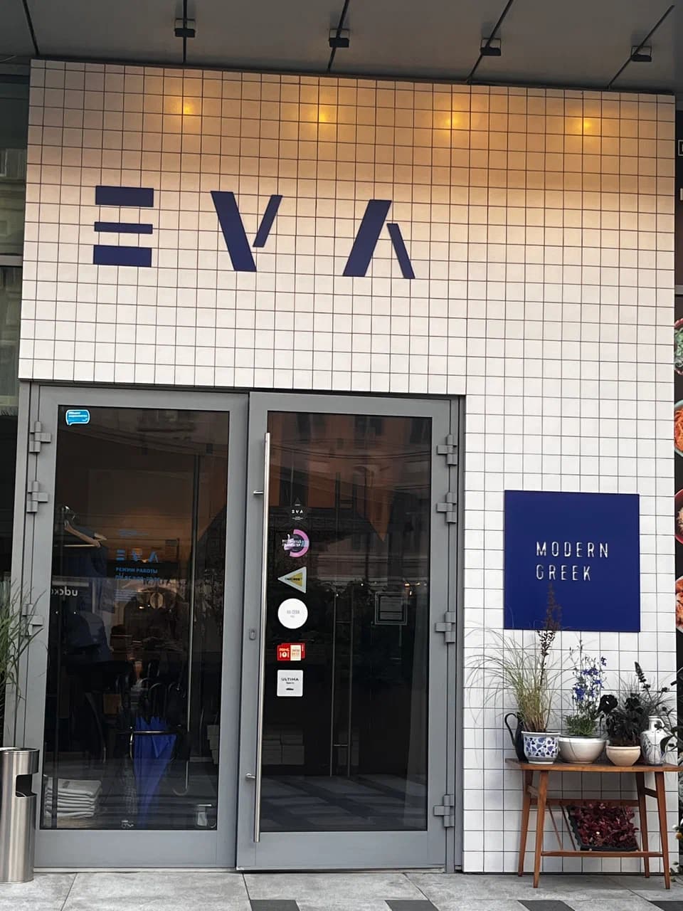 Eva