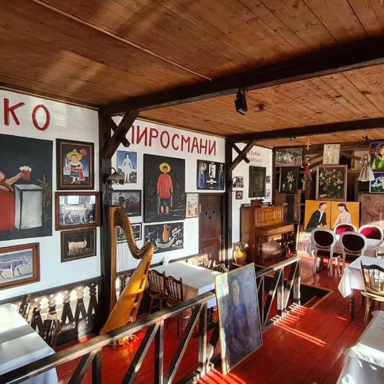 У Пиросмани