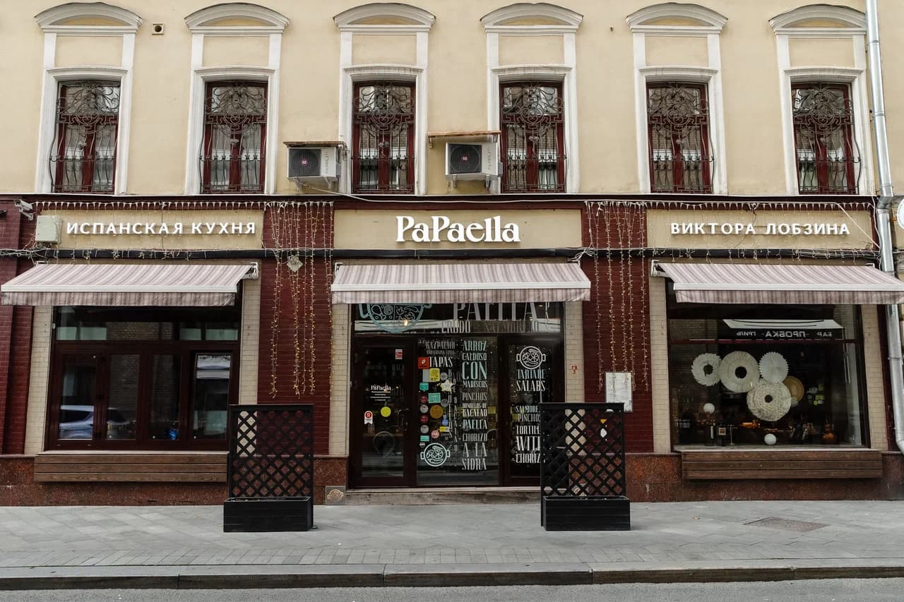PaPaella
