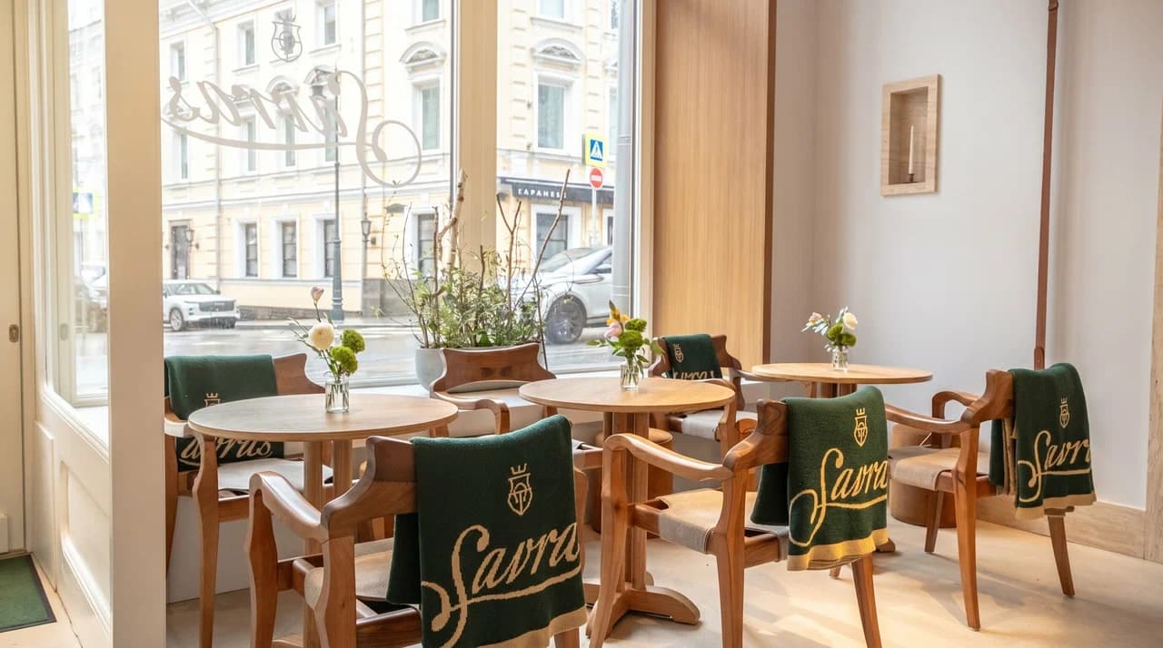 Savras