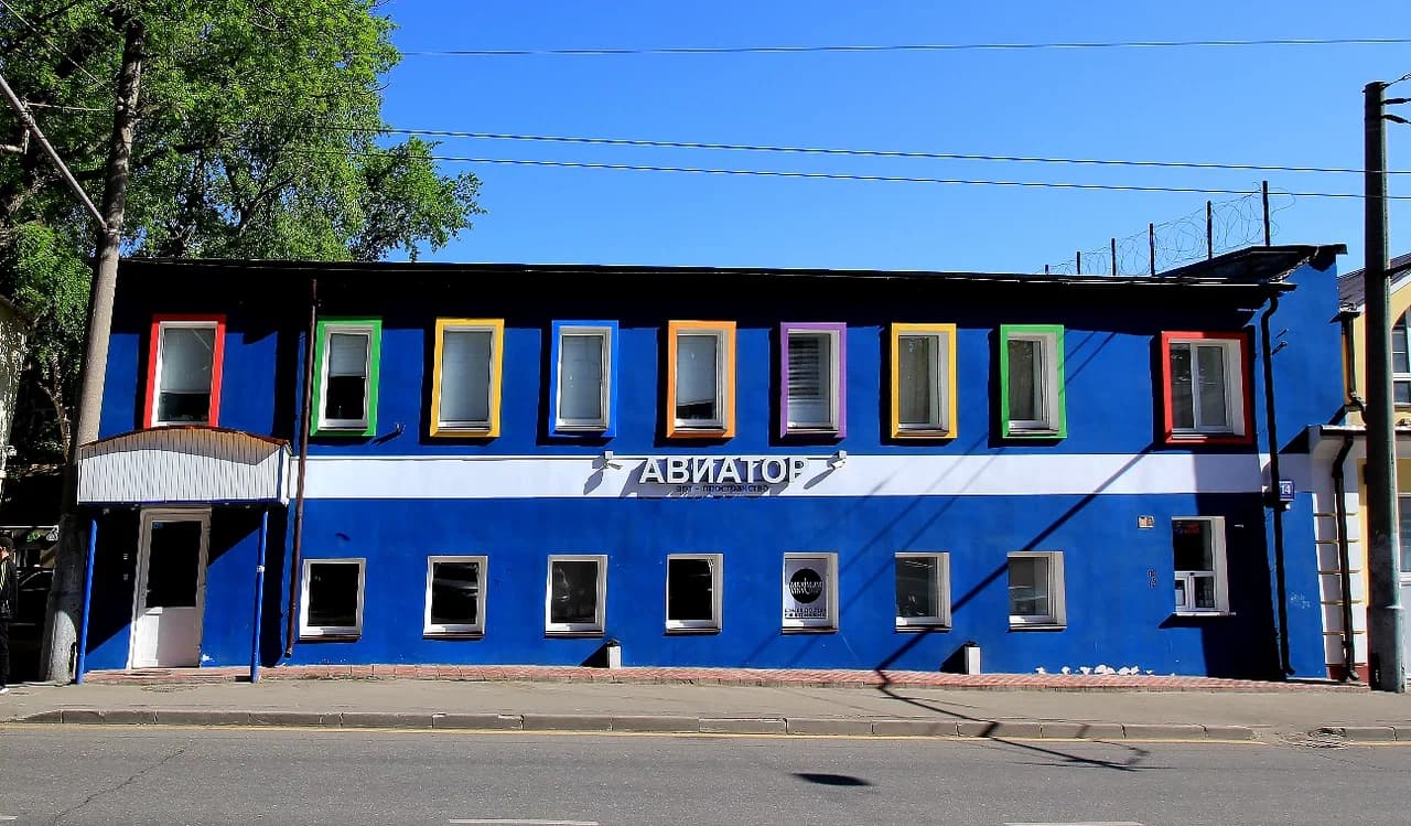 Авиатор