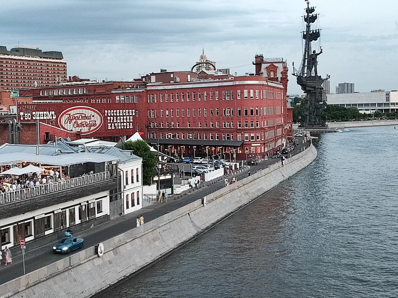 Красный Октябрь