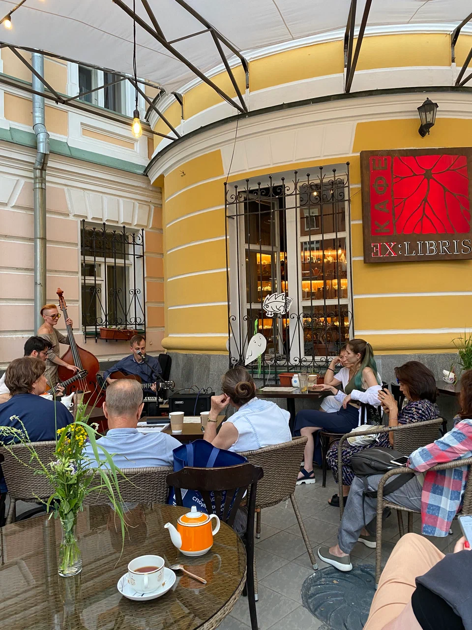 ЭксЛибрис