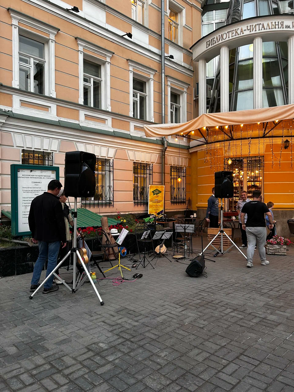 ЭксЛибрис