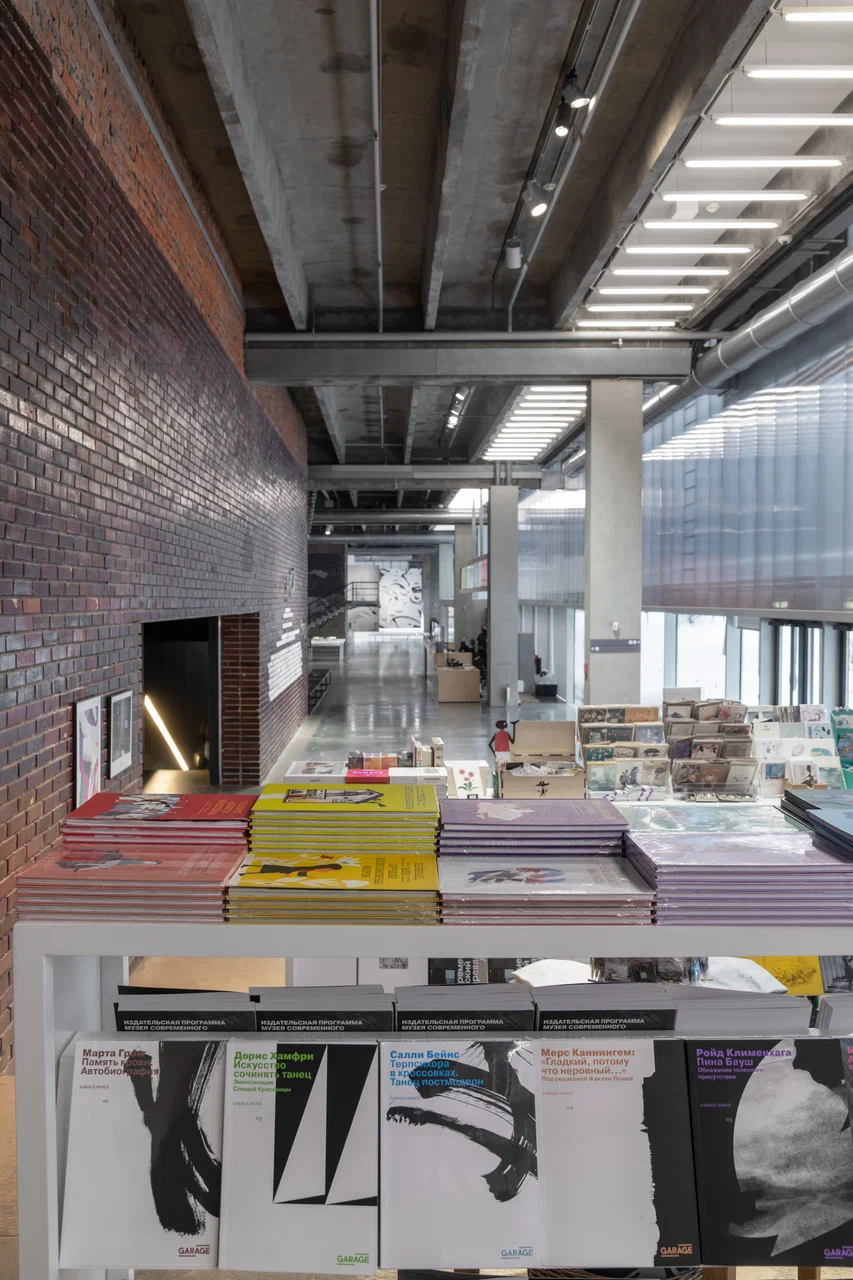 Garage Bookshop