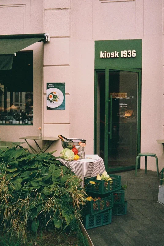 Kiosk 1936