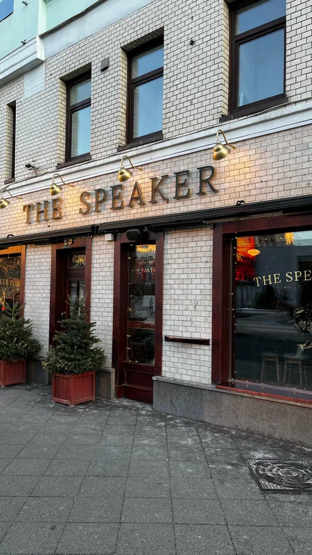 Speaker Pub