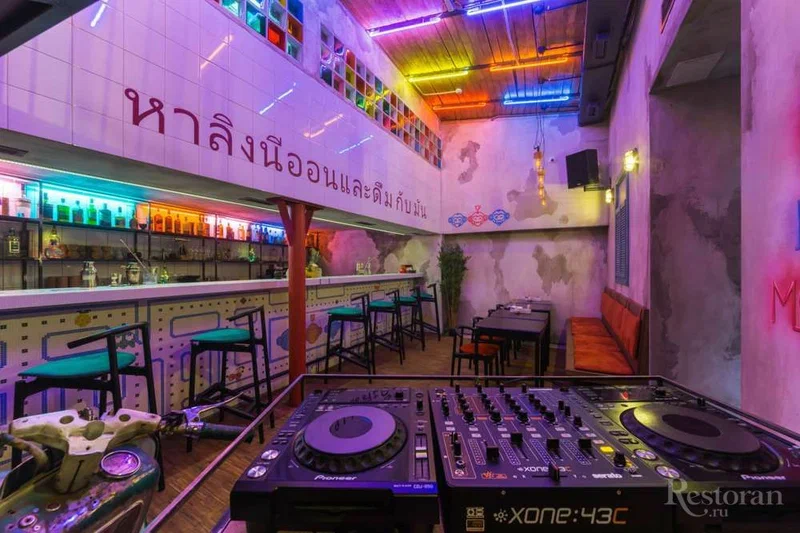Neon Monkey