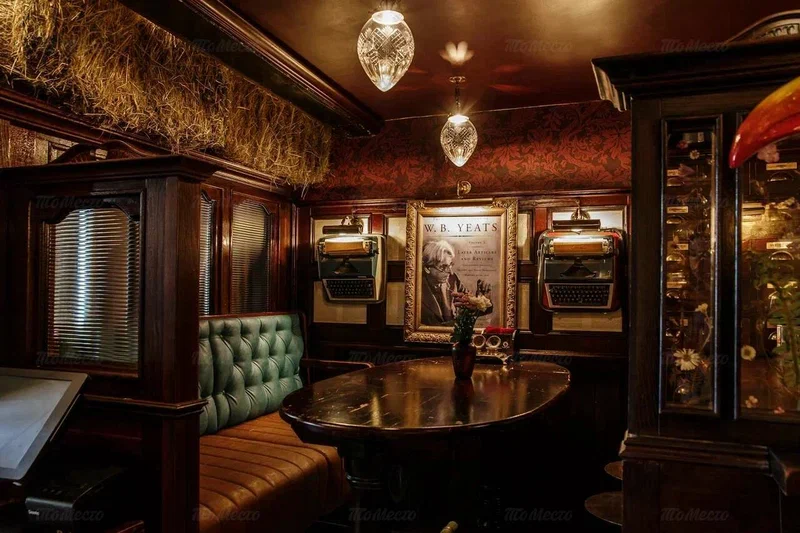 Abbey players pub