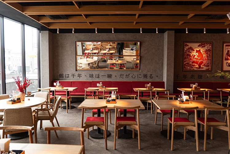 Ramen Room