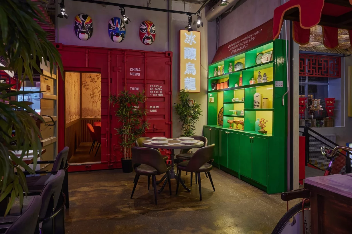 Китайские новости