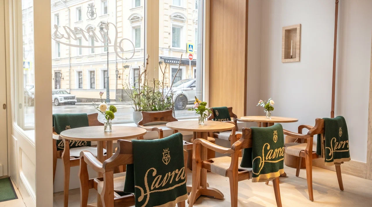 Savras