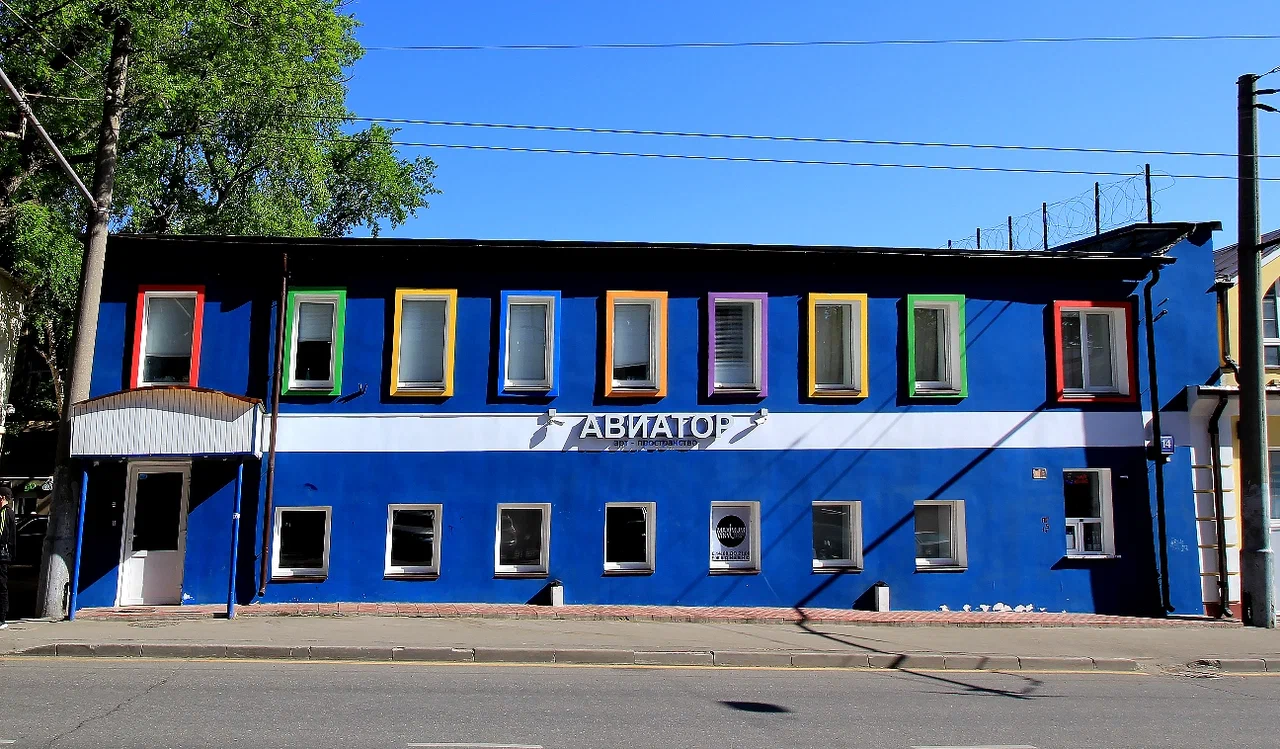 Авиатор