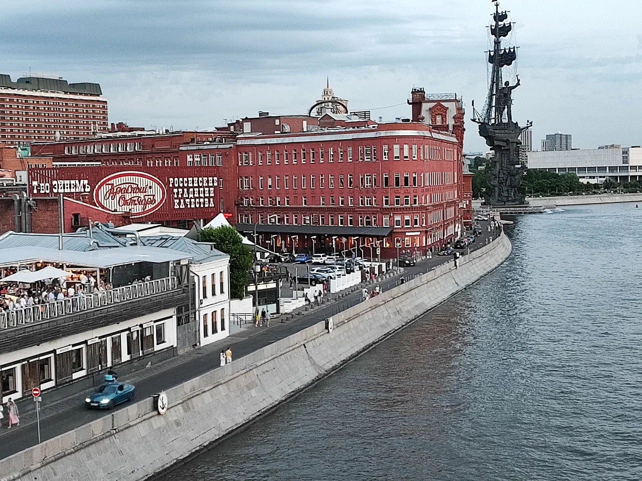 Красный Октябрь